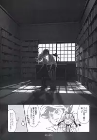 (Mimiket 10) [Mc Nail Koubou (Cloth Tsugutoshi, ayarou)] Hand Made revised edition