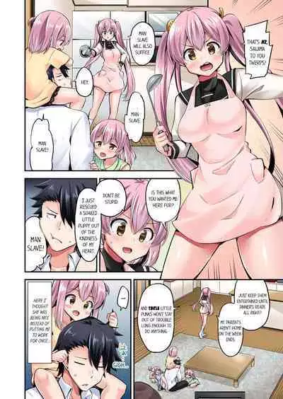 [YUUKI HB] Jouba Joshi ni Kijouraretai tsu! | Cowgirl's Riding-Position Makes Me Cum Volume 1 - 10 [English] [Decensored]