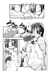 [Najimi Shin] Tonari No Onnanoko