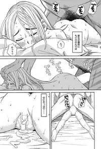 [Zukiki] Nemuri Hime Ch. 1-4 [Digital]