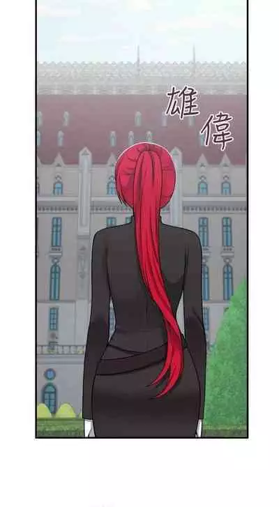 Elf Who Likes to be Humiliated Chapters 21 to 30