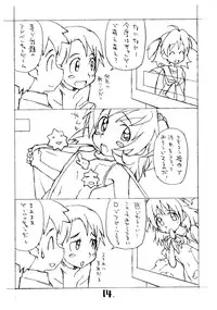 [okosama lunch] o ko sama purin'a . ra . mo^do 15 (C74)