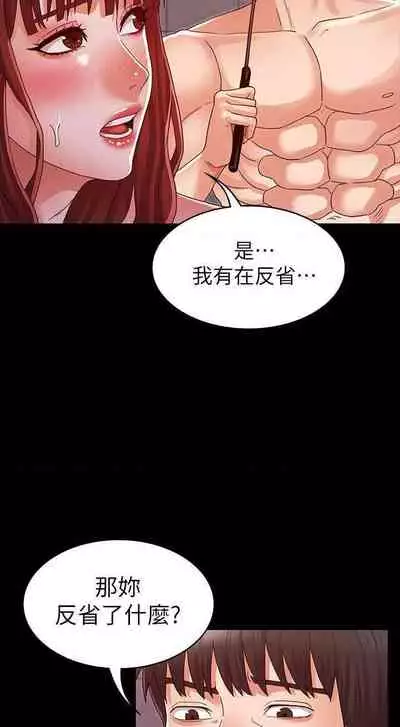 教師體罰 1-28