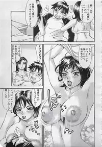 ANGEL Club 2001-11