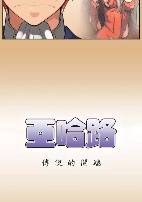 Aharoo Ch.1-34