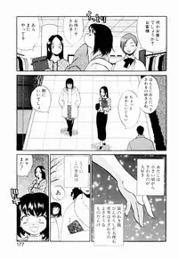 [Yukiyanagi] Kinyoubi no Ningyohime - Friday Mermaid Princess