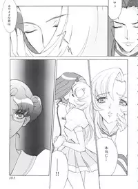 [Anthology] Kakumei F (Revolutionary Girl Utena, Cutey Honey F)