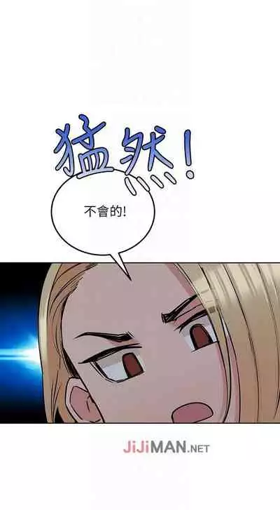 【周二连载】要对妈妈保密唷!(作者:NOAH) 第1~29话