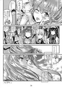 Saenai Heroine Series Vol. 6 Saenai Kouhai Shoujo no Sodachikata