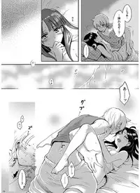 [RY ((ry)] Eien no Yakusoku (Magi: The Labyrinth of Magic) [Digital]