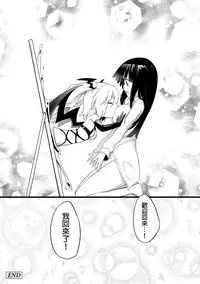 [Homura Subaru] Chichi Yuri Girls [Chinese] [Badluck1205+补丁布丁汉化组] [Digital]