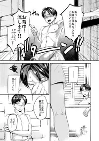 (C92) [ALT (tacky)] L×EZCS #02 -Rivaire Zetchoushuu 02- (Shingeki no Kyojin)