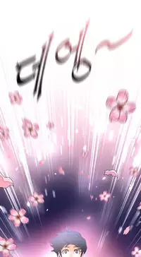 Perfect Half Ch.1-16 (English) (Ongoing)