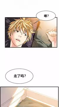 该死的家伙(外卖奇遇记)【中文】