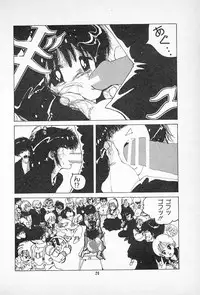 [Imazaki Itsuki] Tanpopo Cha de Chome Shimasho