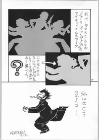 (C64) [Ganso Sonoda Ya (Sonoda Ken'ichi)] Megaton Punch 3 (Various)