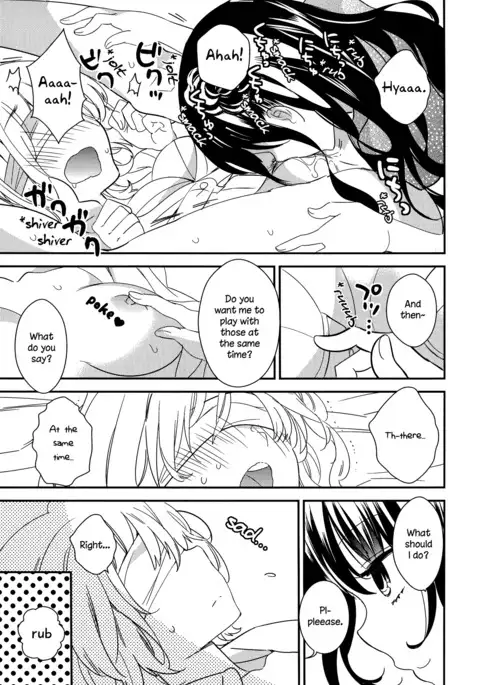 Torotoro no Koi Ch. 1-2