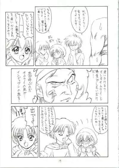 (C46) [NAS-ON-CH, ST.DIFFERENT (Ben, NAS-O, Yoshizane Akihiro)] DRUGGERS HIGH!! (Akazukin Chacha, Marmalade Boy, Sailor Moon)