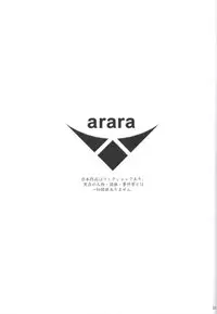 (C88) [Hokkebain! (Halcon)] Itoshi no Kyouei Mizugi Instructor Senkan Mutsu (Kantai Collection -KanColle-)