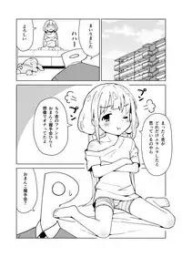 [Mirakoku (Yasumi Mirakichi)] Anzu wa Dokodemo OK da yo (THE IDOLM@STER CINDERELLA GIRLS) [Digital]