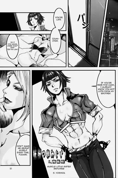 (C75) [Hyakumangoku (Various)] NEO-QUEENDOM Vol. 2 [English] [Harasho Project] [Incomplete]