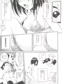 (COMIC1☆8) [40010 1-GO (40010Prototype)] MAGICAL☆IV (To Love-Ru)
