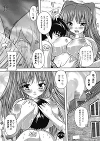 [Natsuka Q-ya] OZ no Mahoutsukai ~Ai to Inyoku no Nikuningyou~ [Digital]