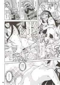 (C93) [Nekousa Pudding (Ra-men)] COOL Soushuuhen COOL SSH(Double Super Ecchi)! (THE IDOLM@STER CINDERELLA GIRLS)