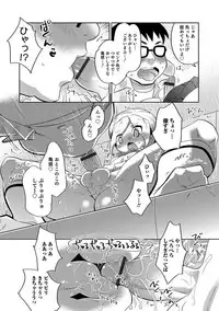 [Anthology] Otokonoko HEAVEN Vol. 35 [Digital]