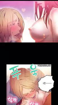 [Park Hyeongjun] Sweet Guy Ch.22-42 (Chinese)