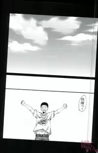 HASSISCH (Big Windup!)