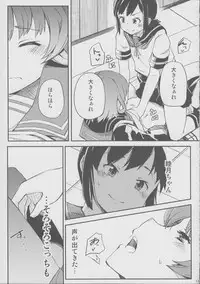 (SC2015 Summer) [Momokan (Momo Inu)] late flowering (Kantai Collection -KanColle-)