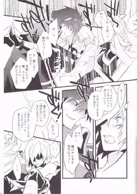 (SUPER17) [PLUSPLUG (+)] Kiseijijitsu (Tengen Toppa Gurren Lagann)