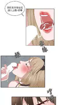 私生，爱到疯狂 完结