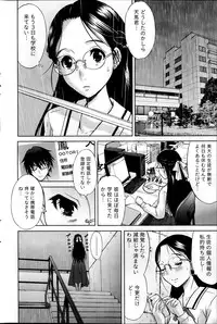 [Takeshita Kenjirou] Marmo Ch.1-9 (Complete)
