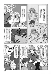 COMIC RiN 2006-05 Vol. 17