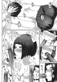 COMIC Koh 2017-01 [Digital]