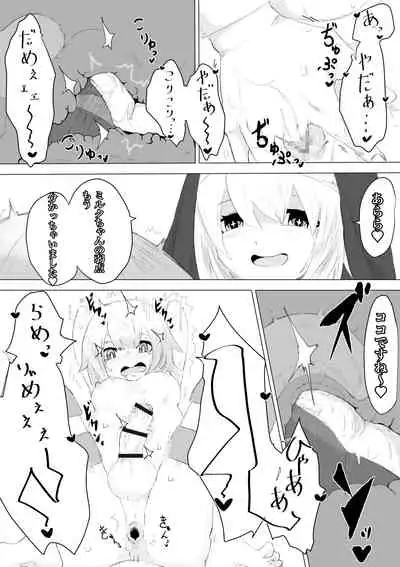 Jakyou Sister ni Nyotaika sare Ochinchin o Bosshuu sareru Ohanashi