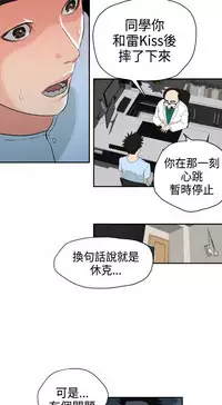 Desire King (慾求王) Ch.1-4 (chinese)