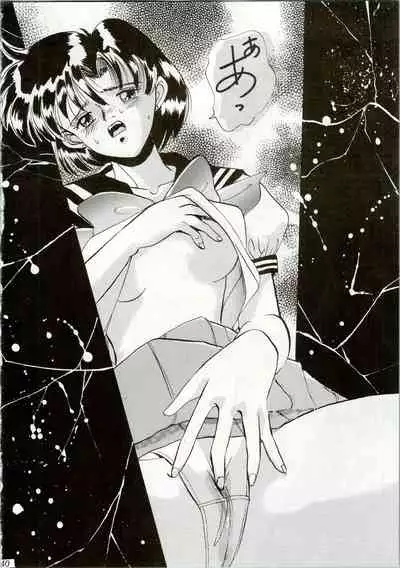 (C44) [Office Neko (Various)] MOON ZOO Vol. 2 (Bishoujo Senshi Sailor Moon)