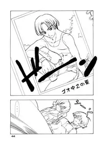 (C65) [P.Forest (Hozumi Takashi)] JUKE BOX 2003 Winter (Shinkon Gattai Godannar!!)