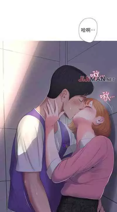 【周四连载】亲家四姐妹（作者：愛摸） 第1~33话