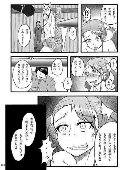 Sobabu Sakuhin Shuu I