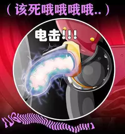 Pathetic Life(有条色狼汉化)