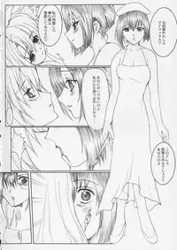(C66) [Neko to Hato (Hatoya Mameshichi)] MADMAX 02 (Madlax)