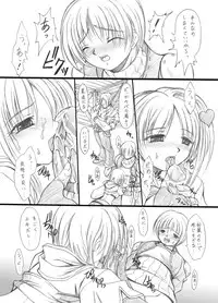 [FASTEST LAP (MIO)] suirou 4 (Ragnarok Online) [Digital]