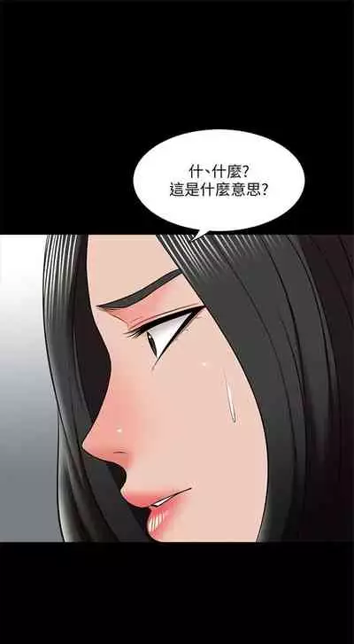 (週1)家教老師 1-26 中文翻譯(更新中)