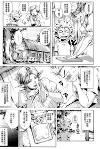 [Orutoro] Koko ga Tanetsuke Frontier ~Daichi no Shou~ (COMIC Anthurium 032 2015-12) [Chinese] [丧尸汉化]