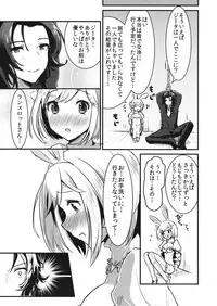 (C91) [LUNACY (Rojione)] Pyonpyon Tanetsuke Usagigoya (Granblue Fantasy)