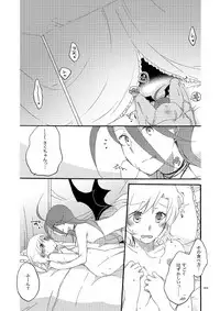 [Niratama (Sekihara)] Akumu no Rakuen [Digital]